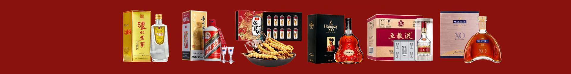 济源市鑫全烟酒经营部