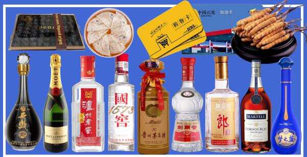 济源市鑫全烟酒经营部