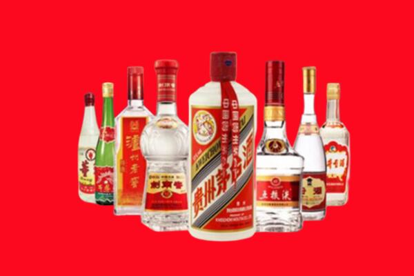 济源市回收名酒