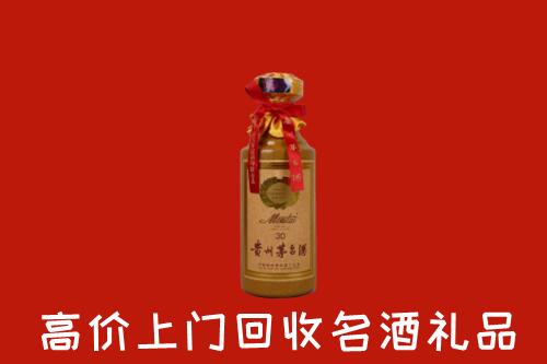 高价求购：济源市回收30年茅台酒