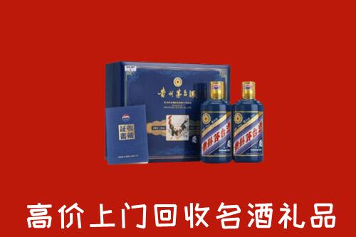 济源市高价回收生肖茅台酒