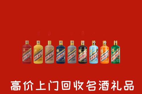 济源市回收纪念茅台酒